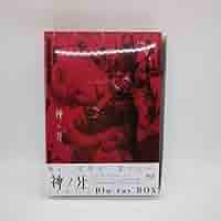 【新品未開封】神ノ牙-JINGA- Blu-ray BOX〈4枚組〉特典CD付き 神ノ牙－JINGA－ Blu－ray BOX | ポニーキャニオン